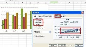 wps������β�������ͼ_��վ