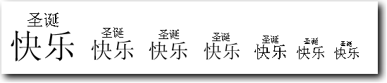 WPS如何使用拼音指南造字?_本站