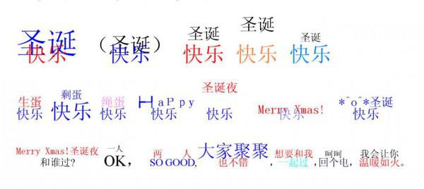 WPS如何使用拼音指南造字?_本站