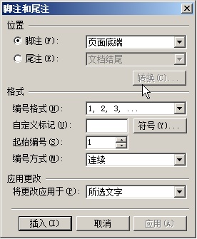 WPS文字怎样制作PDF_本站