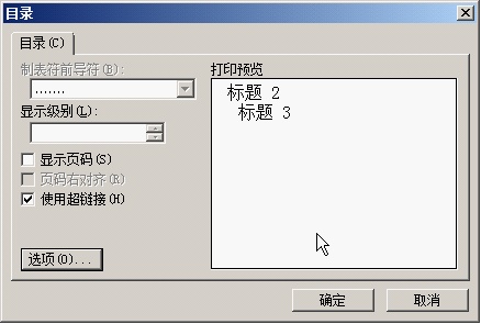 WPS文字怎样制作PDF_本站