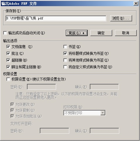 WPS�����������PDF