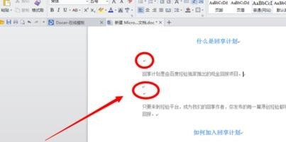 wps�����е�С�����ȥ��