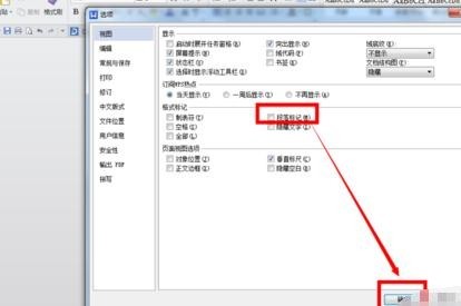 wps�����е�С�����ȥ��_��վ