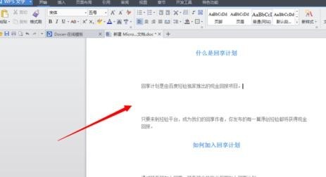 wps�����е�С�����ȥ��_��վ