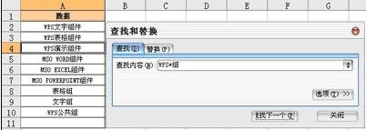 wps������ô����_��վ