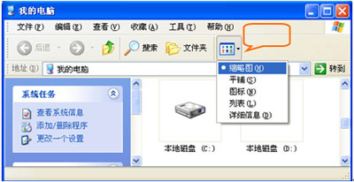 WPS��ν�����Ĭ�ϱ����DOC��ʽ?_��վ