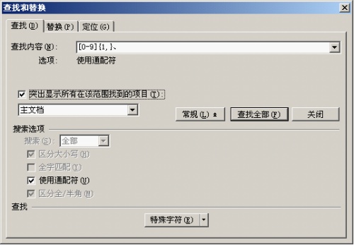WPS������������ֹ���ű��Զ����?
