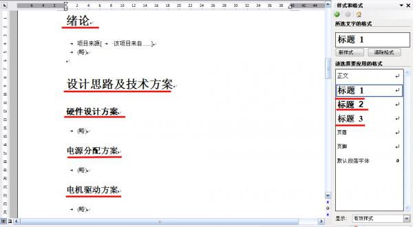 wps��ҵ�����Ű�̳�_��վ