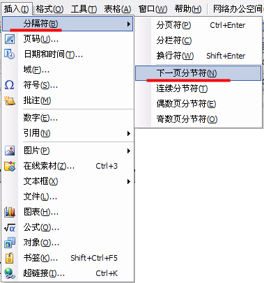 wps��ҵ�����Ű�ͼ�Ľ̳�