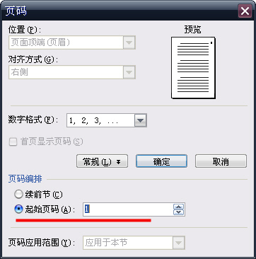 wps��ҵ�����Ű�̳�_��վ