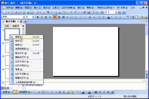 wps��ʾ���ΪͼƬ���ӳ�����_��վ