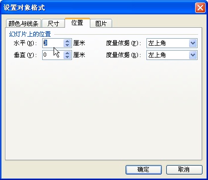 wps��ʾ���ΪͼƬ���ӳ�����