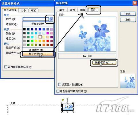 WPS������ô����ҳ����ʽ_��վ