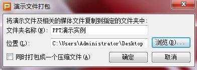 WPS��ʾ�õ�Ƭ��ô������ļ���_��վ