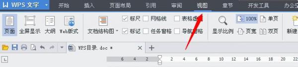 wps����޸�Ŀ¼��ʽ_��վ