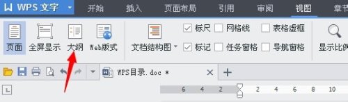 wps����޸�Ŀ¼��ʽ_��վ