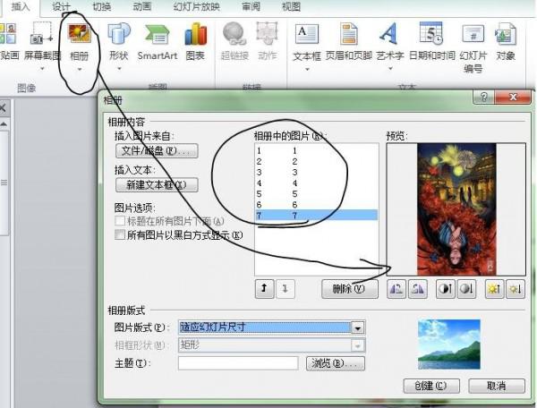 wps ppt��δ�ֲ�����ͼƬ��