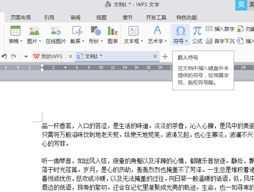 wps2016����-��α��������