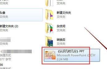 WPS2016��ν���ʾ�ĸ嵼��Ϊ��Ƶ_��վ