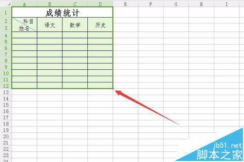 WPS2016ʹ�����ֱ�������������������ͼƬ�ķ���_��վ