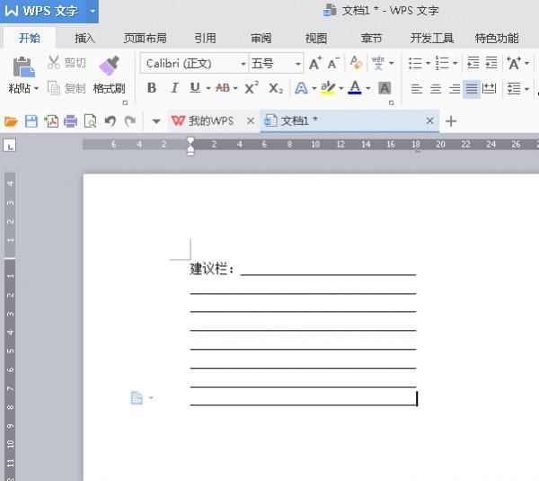 wps2016��ʾ-�������������_��վ