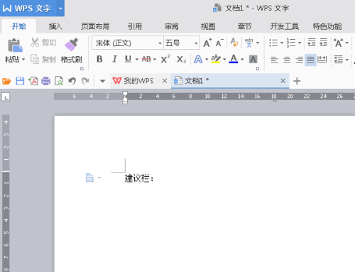 wps2016��ʾ-�������������_��վ