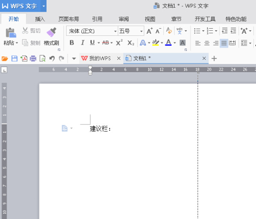 wps2016��ʾ-�������������_��վ