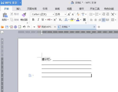 wps2016��ʾ-�������������_��վ