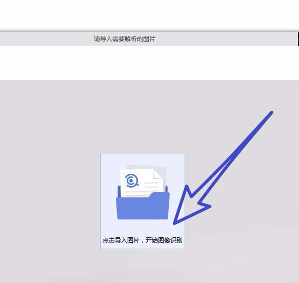 wps2019��δ�ͼƬ����ȡ�ı�