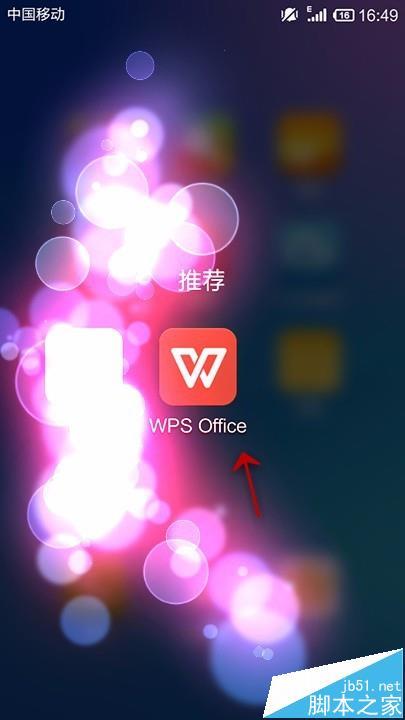 WPS�칫����ε����õ�Ƭ��˳��ͱ�����_��վ