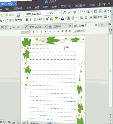 wps������������Լ���ģ��_��վ