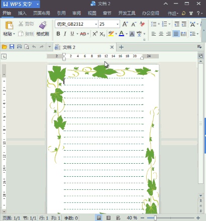 wps������������Լ���ģ��_��վ
