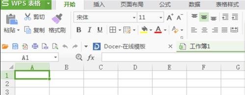WPS����δ����±�
