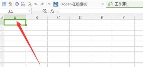 WPS表如何创建新表_本站
