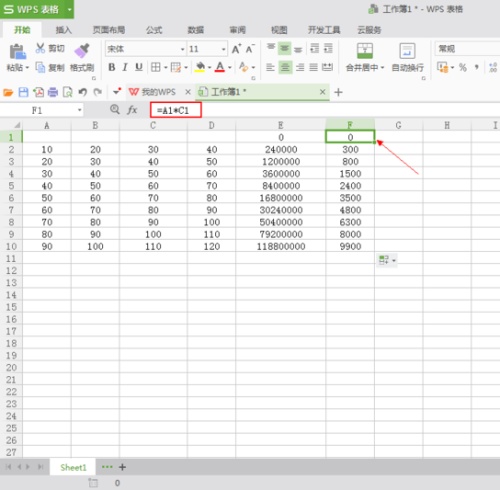 WPS����μ��������ֵĳ˻�_��վ