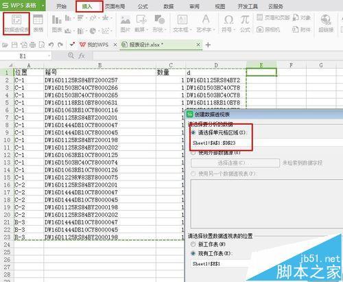 WPS�������������͸�ӱ�������ֵ_��վ