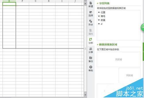 WPS�������������͸�ӱ�������ֵ_��վ