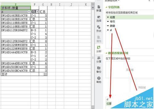 WPS�������������͸�ӱ�������ֵ_��վ