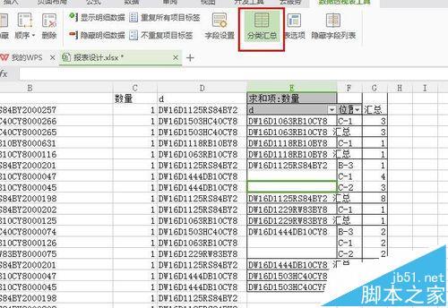 WPS�������������͸�ӱ�������ֵ_��վ