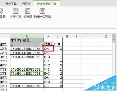 WPS�������������͸�ӱ�������ֵ_��վ