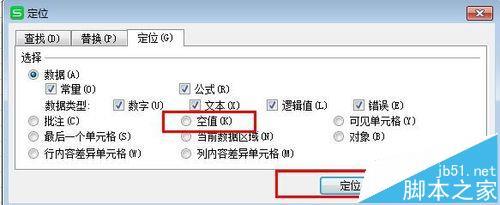WPS�������������͸�ӱ�������ֵ_��վ