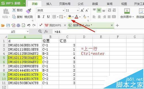 WPS�������������͸�ӱ�������ֵ_��վ