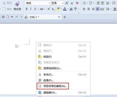 wps��β���ͼ������_��վ