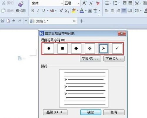 wps��β���ͼ������