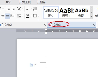wps��δ����հ��ĵ�_��վ