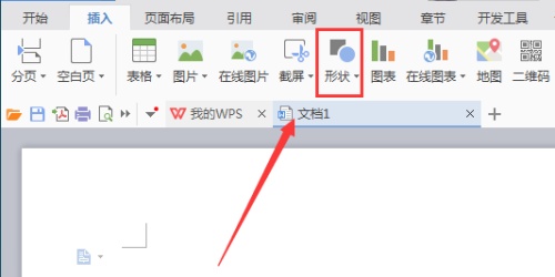 wps��λ�������ͼ��_��վ