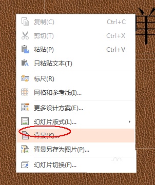 wps��ν�����ͼƬ����ΪͼƬ_��վ