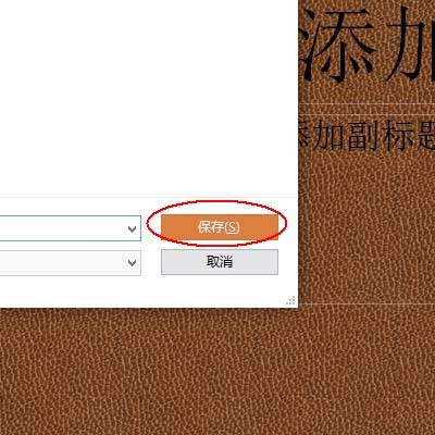 wps��ν�����ͼƬ����ΪͼƬ