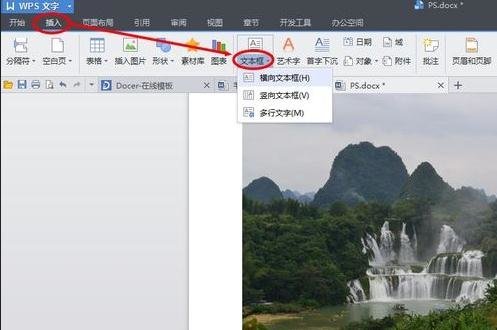 WPS��ν��ı�����ͼƬ_��վ
